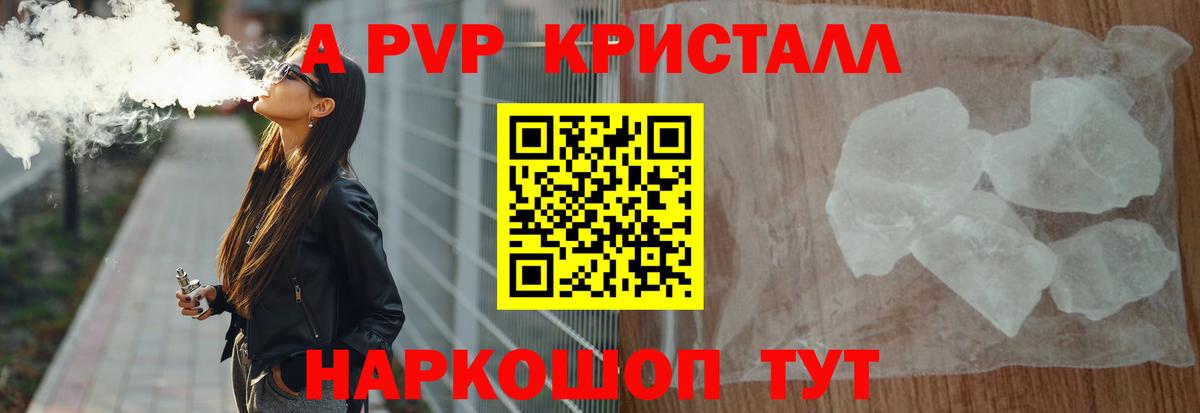 COCAIN Сочи