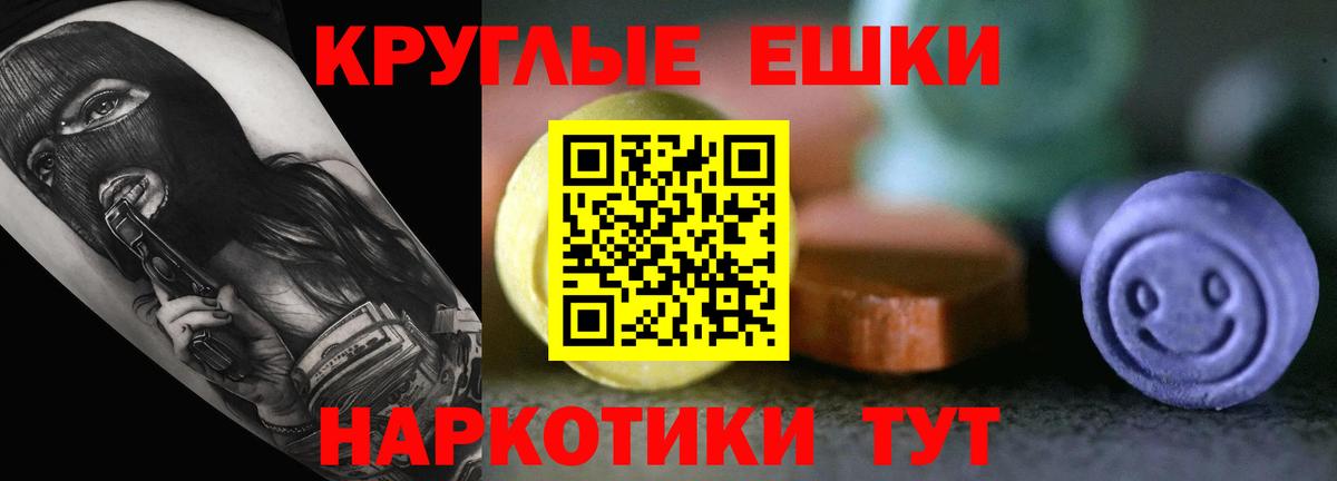 Сочи  Ecstasy louis Vuitton  Экстази диски  Экстази  Вход с VPN 