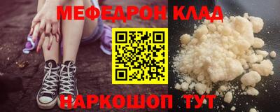бутират Партизанск
