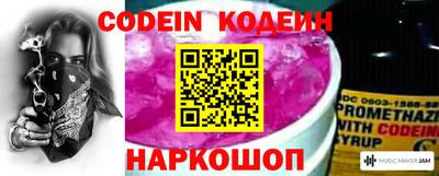 мяу мяу кристалл Обнинск