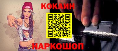 соль курить ск Первоуральск