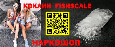 трава Обь