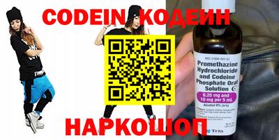 трава Обь