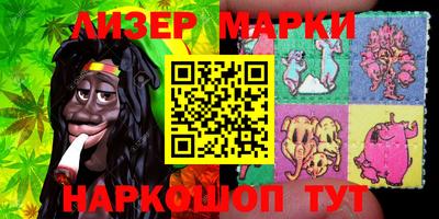 мяу мяу кристалл Обнинск
