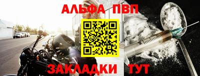 трава Обь