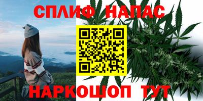 мяу мяу кристалл Обнинск