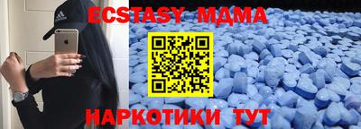 мяу мяу кристалл Обнинск
