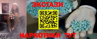 бутират Партизанск