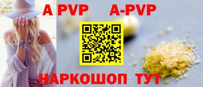 трава Обь