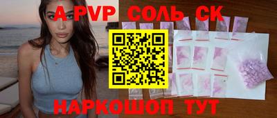 трава Обь