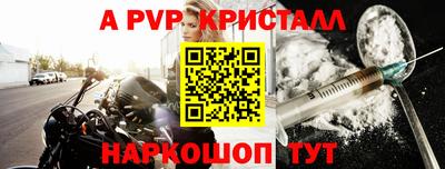 мяу мяу кристалл Обнинск
