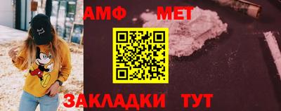 мяу мяу кристалл Обнинск