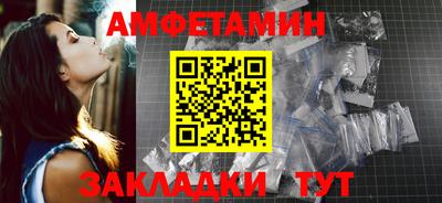 мяу мяу кристалл Обнинск