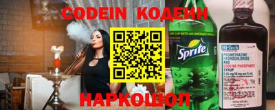 мяу мяу кристалл Обнинск