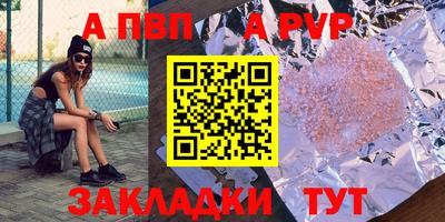 бутират Партизанск