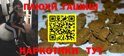 трава Обь
