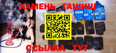 трава Обь