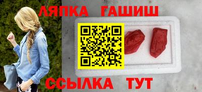 мяу мяу кристалл Обнинск