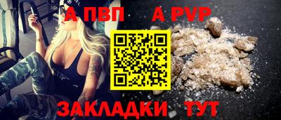 мяу мяу кристалл Обнинск