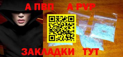 трава Обь