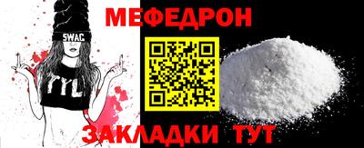 трава Обь