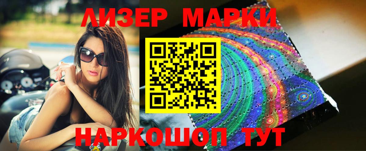 LSD-25 экстази кислота  Вход с VPN  Сочи 