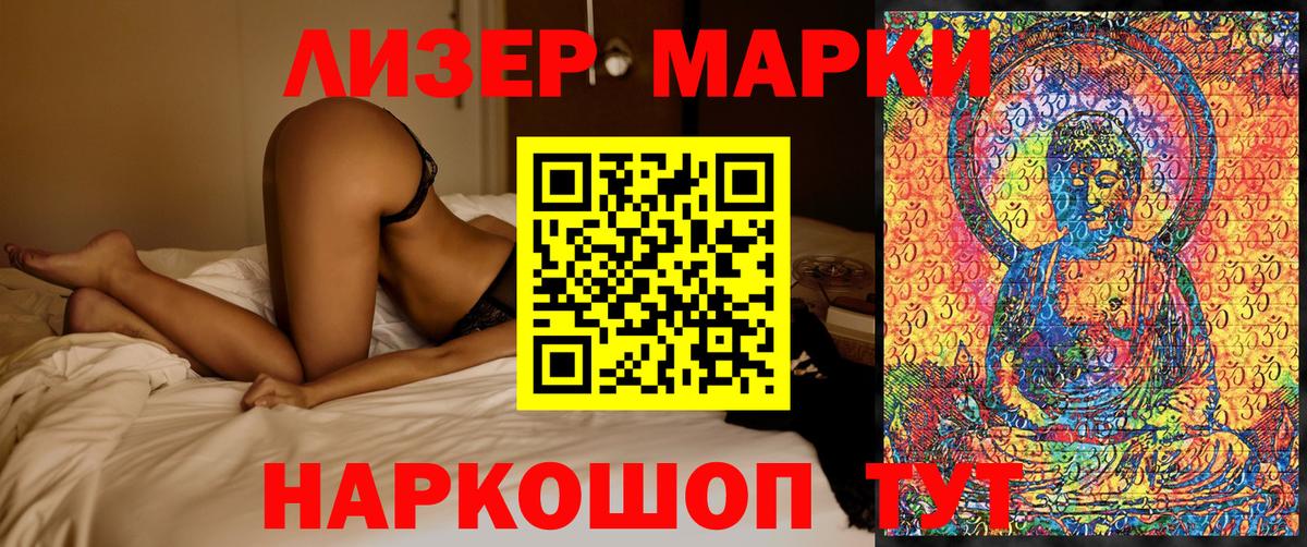 Марихуана  Вход с VPN  Cocaine  Меф МЯУ МЯУ   Гашиш  Сочи  Купить  Кетамин 