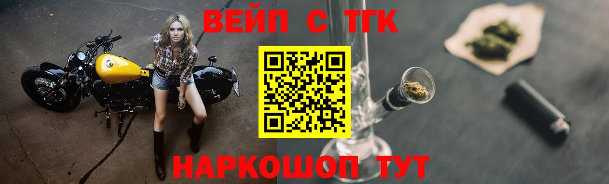 Дистиллят ТГК Wax Сочи